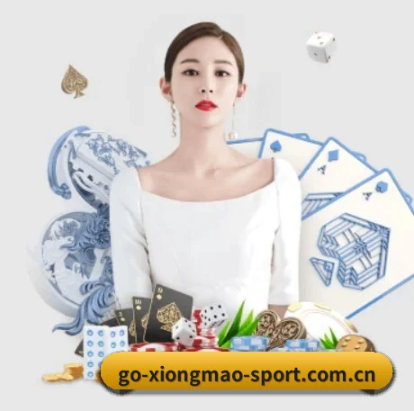 熊猫体育官网 APP 界面
